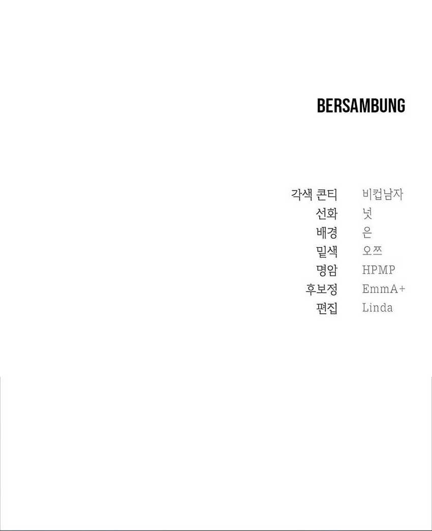 Muscle Joseon Chapter 13 - halaman 57