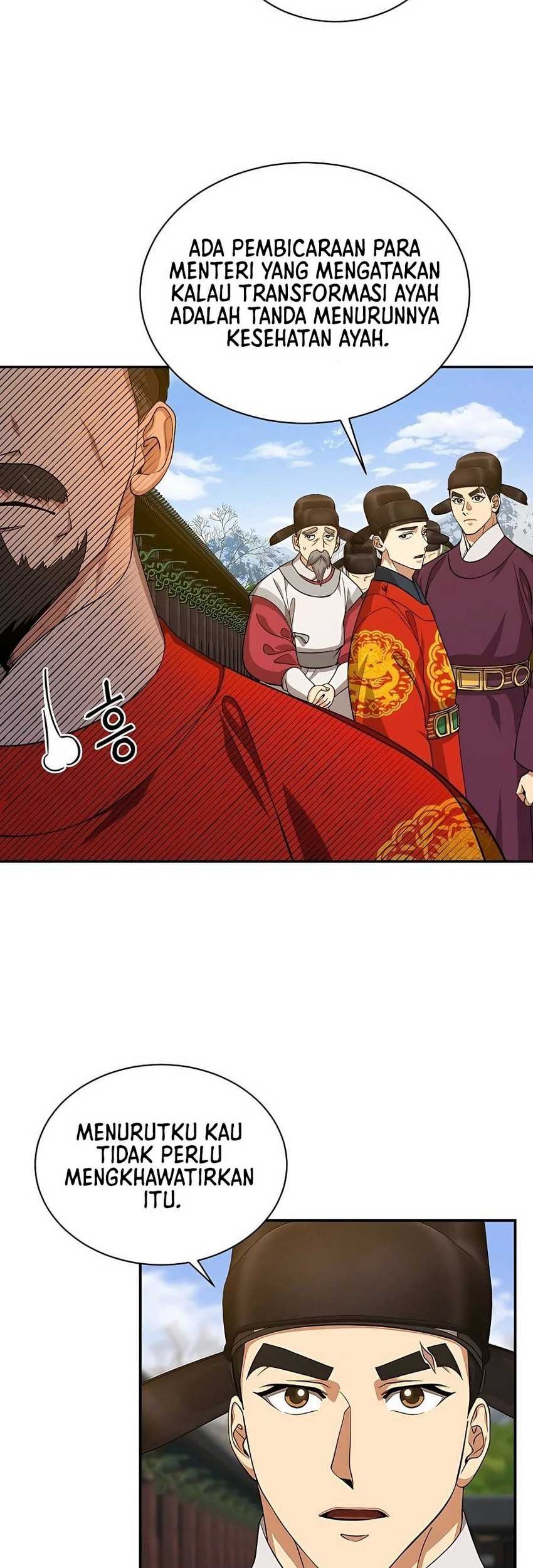 Muscle Joseon Chapter 13 - halaman 7
