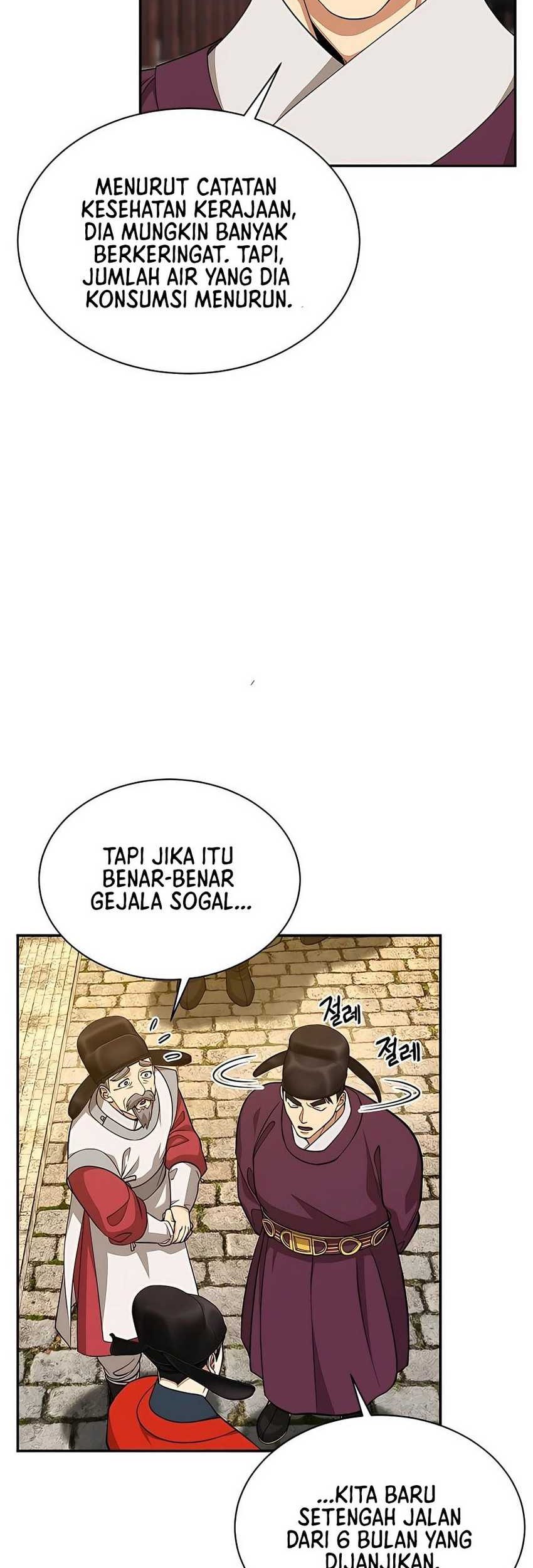 Muscle Joseon Chapter 13 - halaman 8