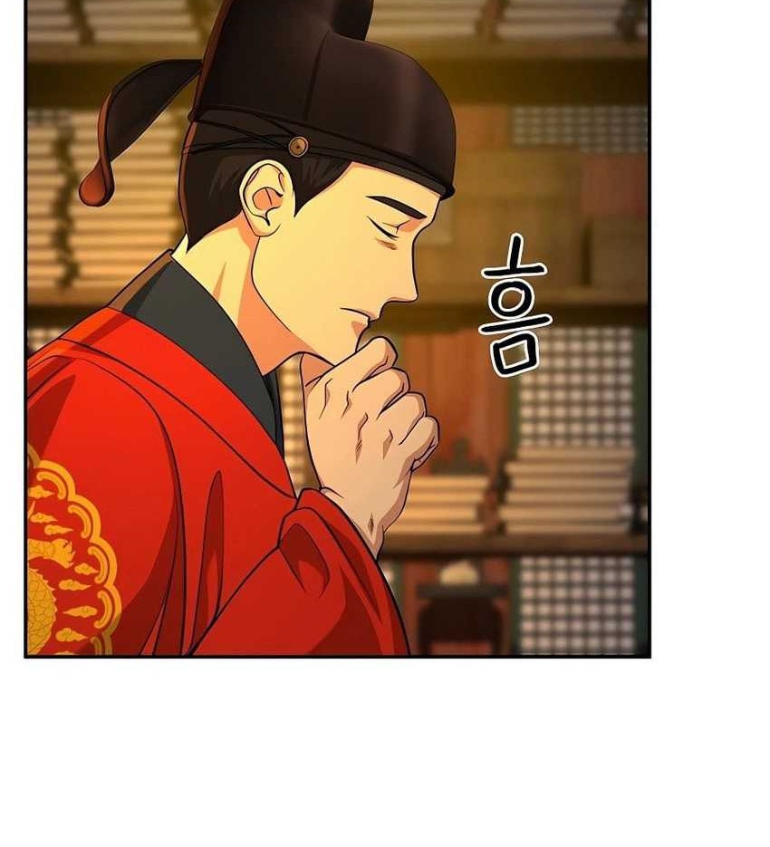 Muscle Joseon Chapter 15 - halaman 16
