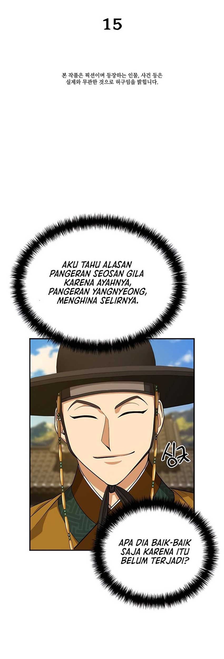 Muscle Joseon Chapter 15 - halaman 26