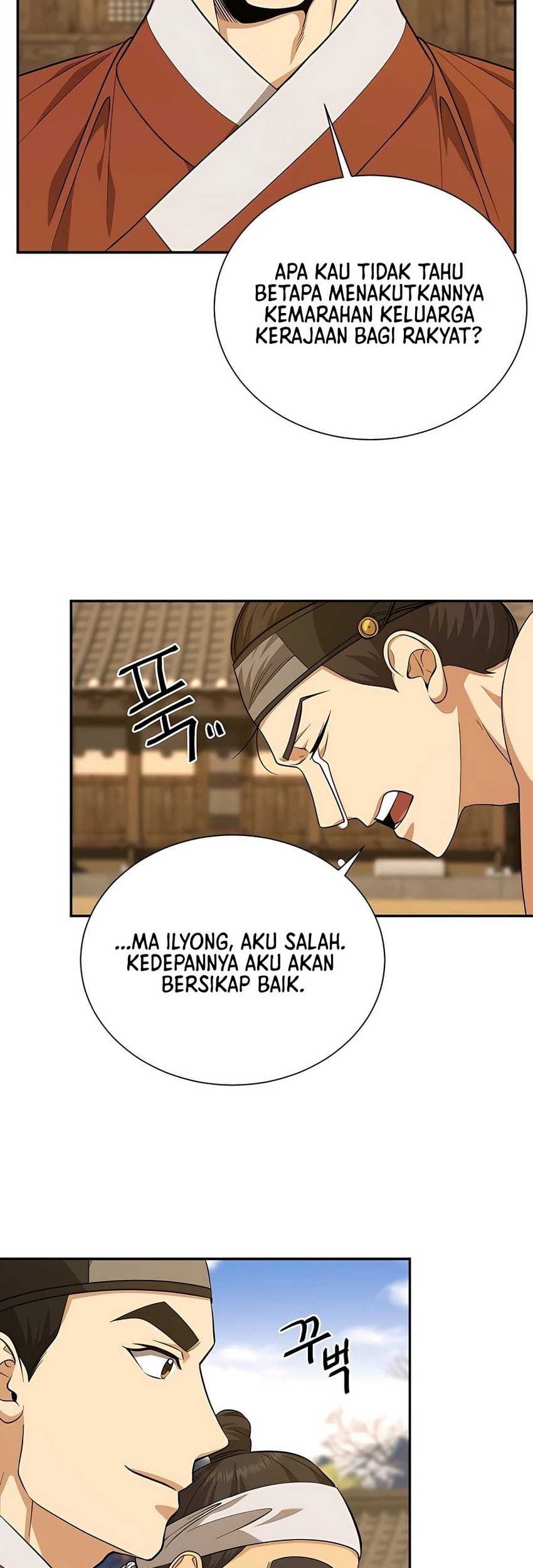 Muscle Joseon Chapter 15 - halaman 44