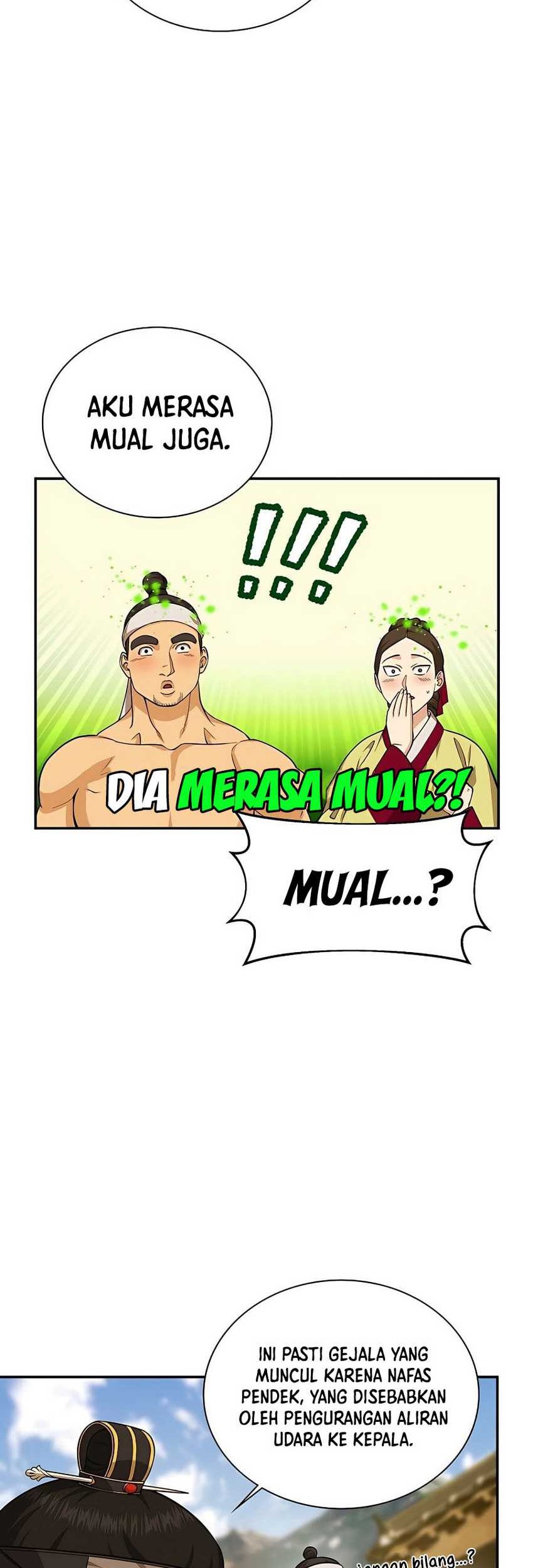 Muscle Joseon Chapter 16 - halaman 14