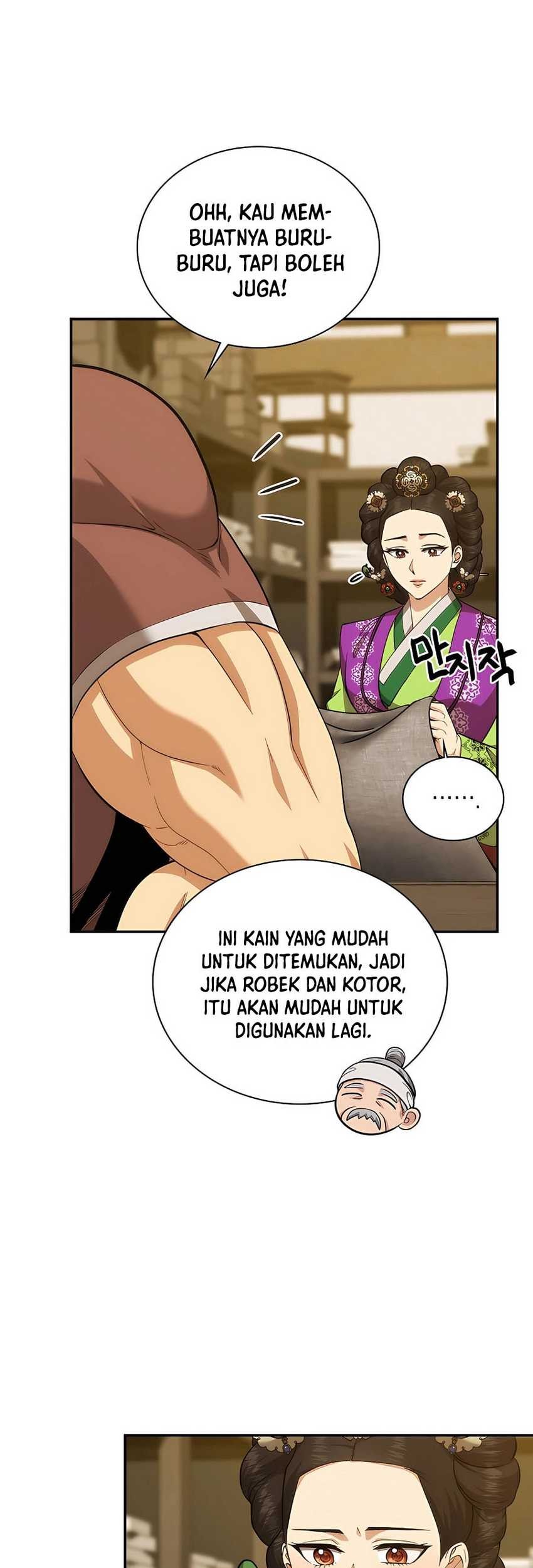 Muscle Joseon Chapter 16 - halaman 50