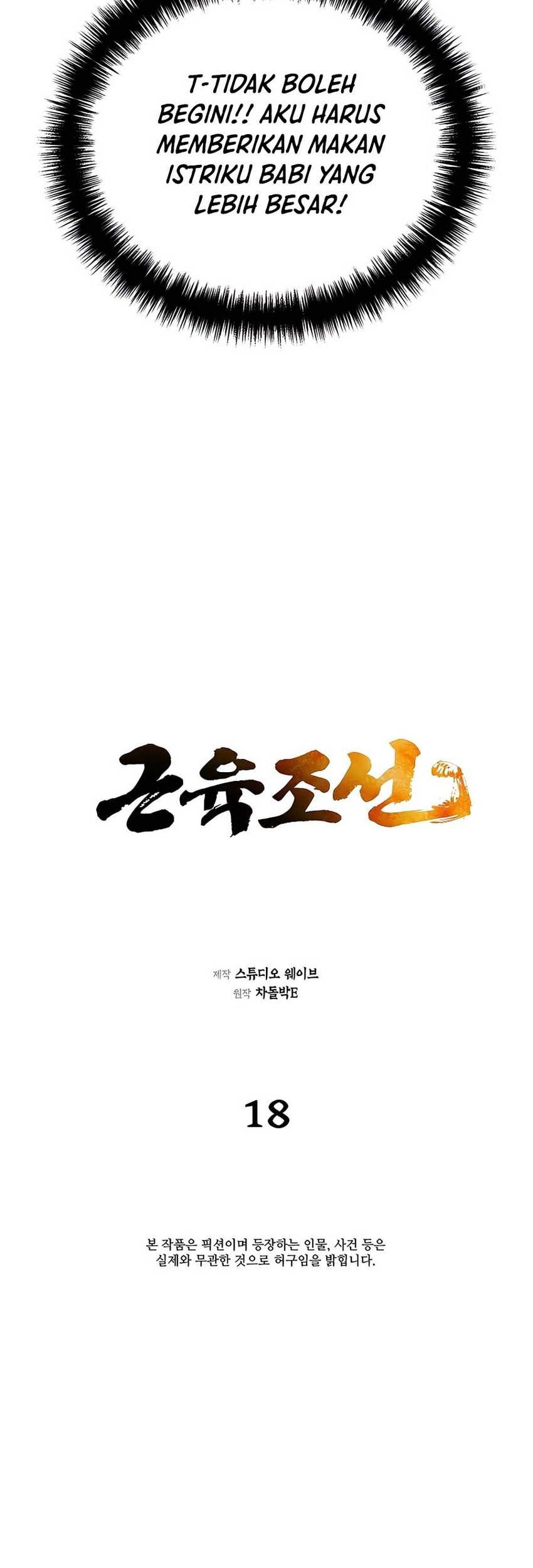 Muscle Joseon Chapter 18 - halaman 4