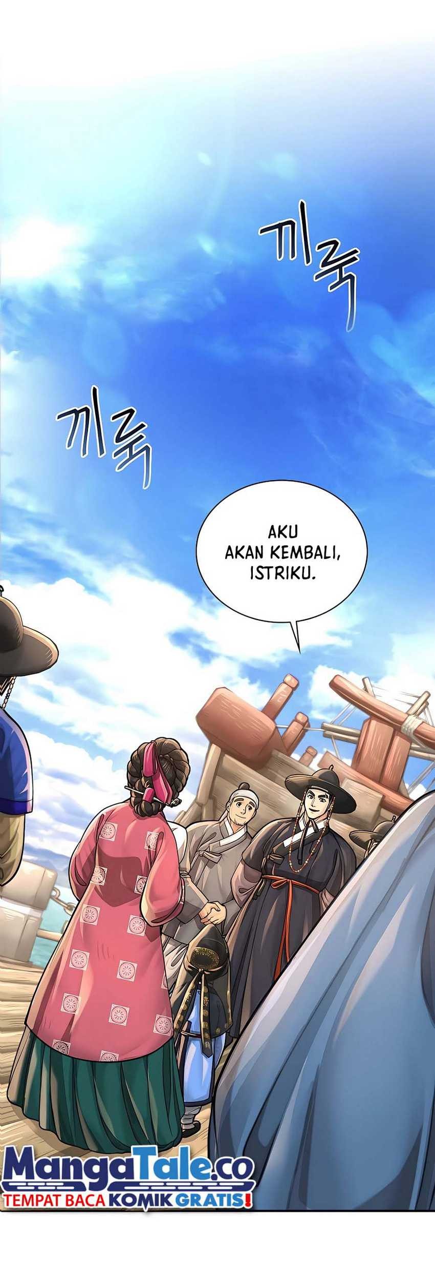 Muscle Joseon Chapter 21 - halaman 43