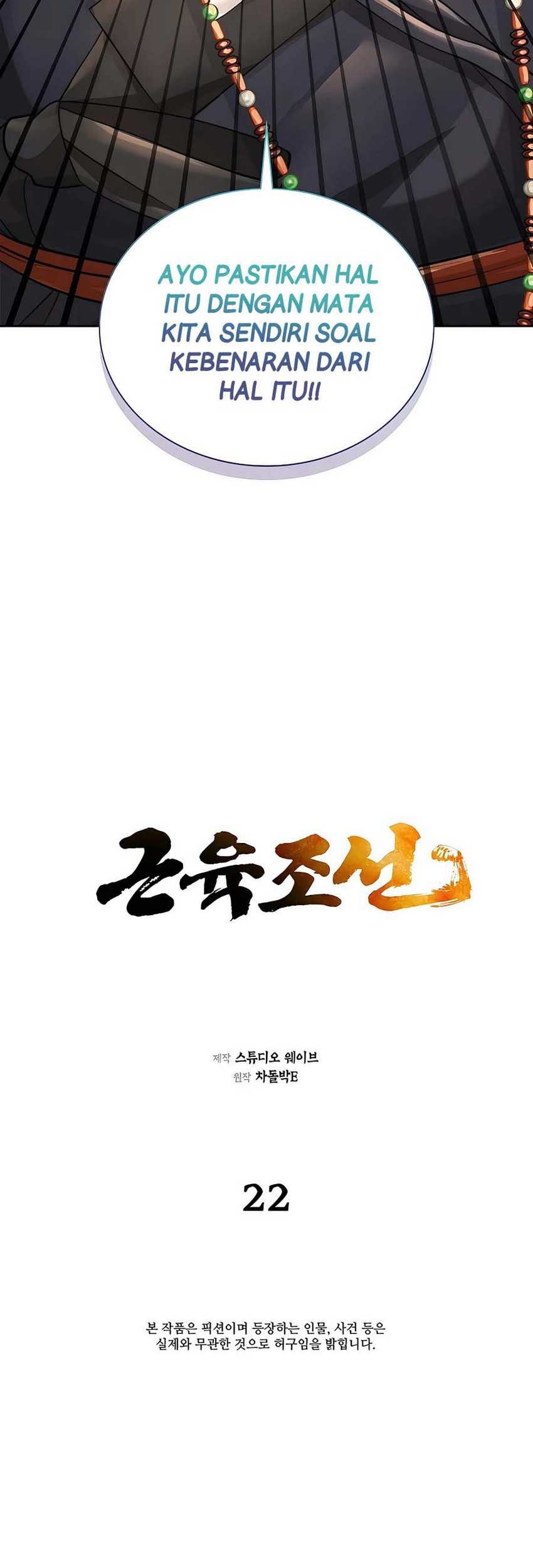 Muscle Joseon Chapter 22 - halaman 12