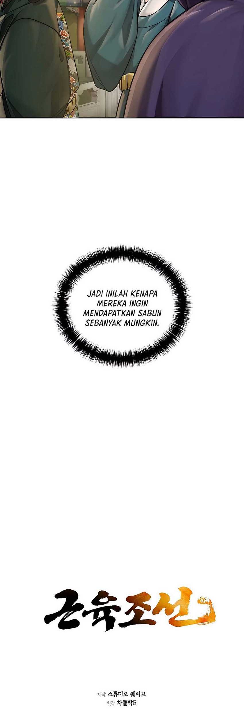 Muscle Joseon Chapter 23 - halaman 13