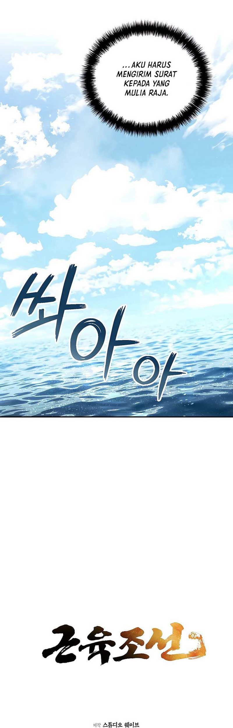 Muscle Joseon Chapter 25 - halaman 20