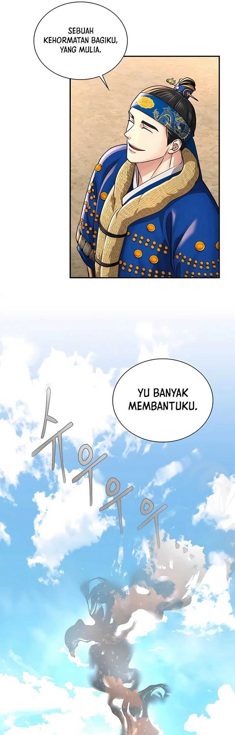 Muscle Joseon Chapter 29 - halaman 18