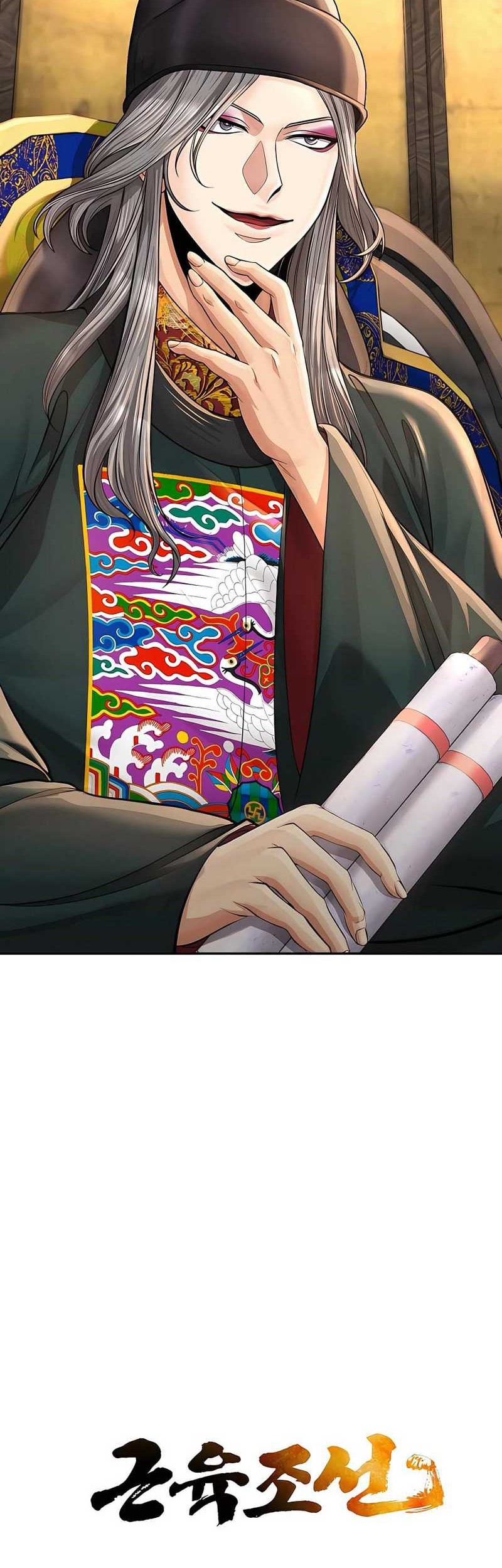 Muscle Joseon Chapter 29 - halaman 22