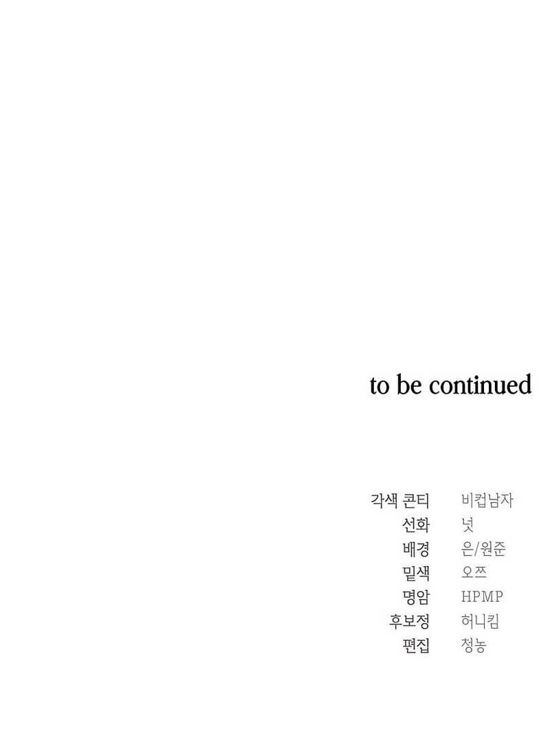 Muscle Joseon Chapter 29 - halaman 56