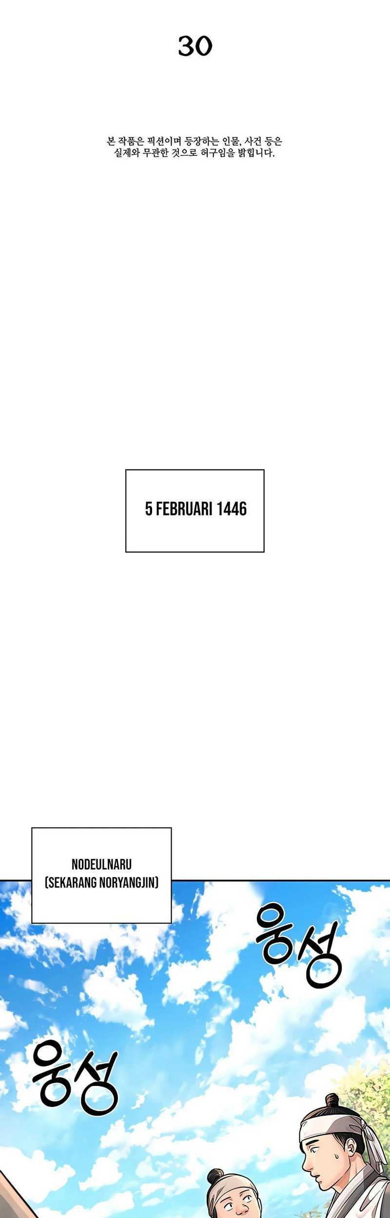 Muscle Joseon Chapter 30 - halaman 4
