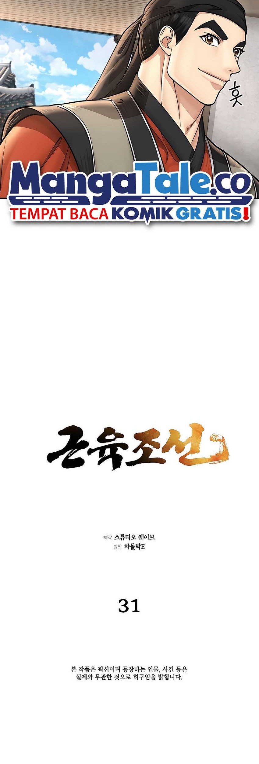 Muscle Joseon Chapter 31 - halaman 17