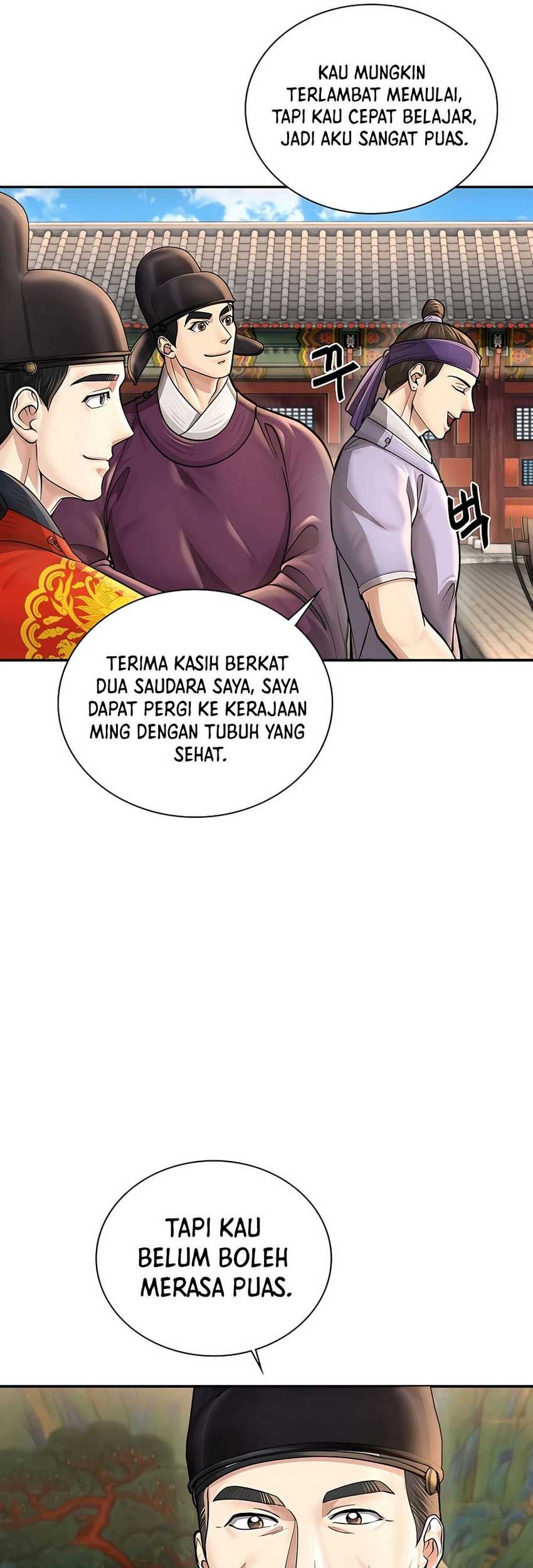 Muscle Joseon Chapter 32 - halaman 12