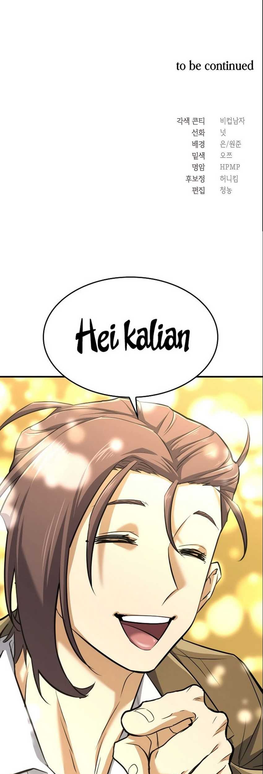 Muscle Joseon Chapter 32 - halaman 61