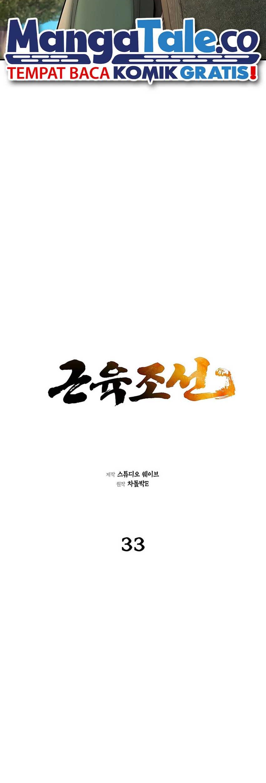 Muscle Joseon Chapter 33 - halaman 16