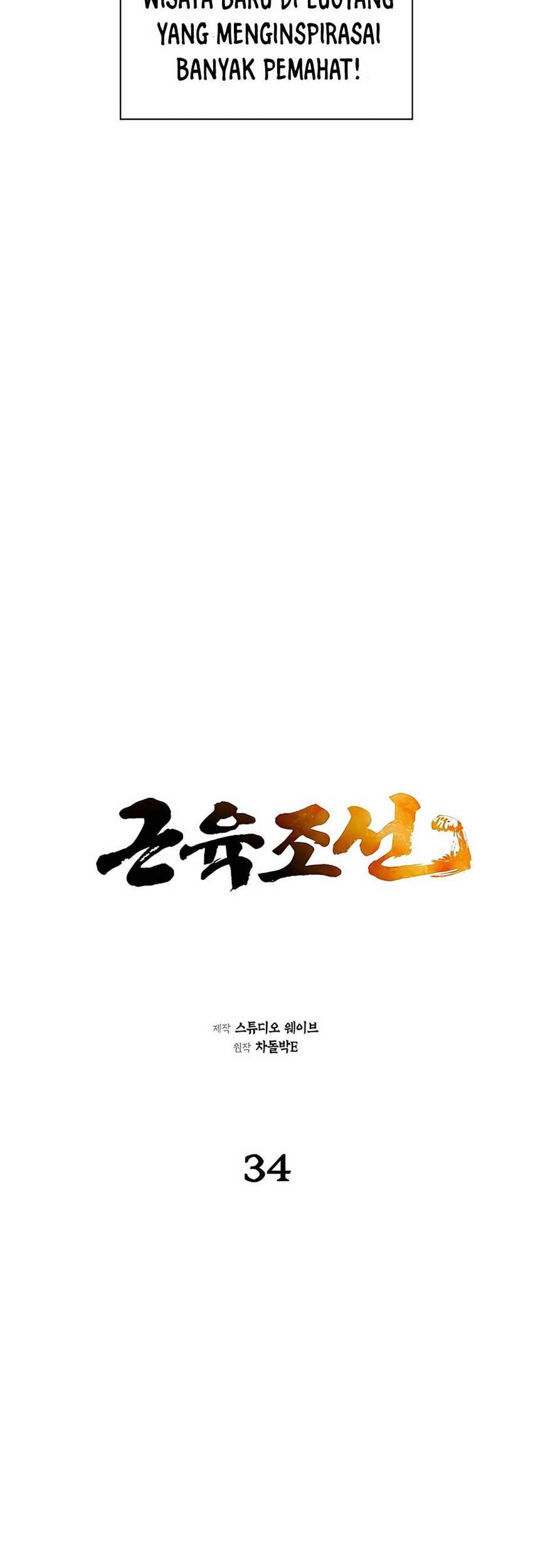 Muscle Joseon Chapter 34 - halaman 22