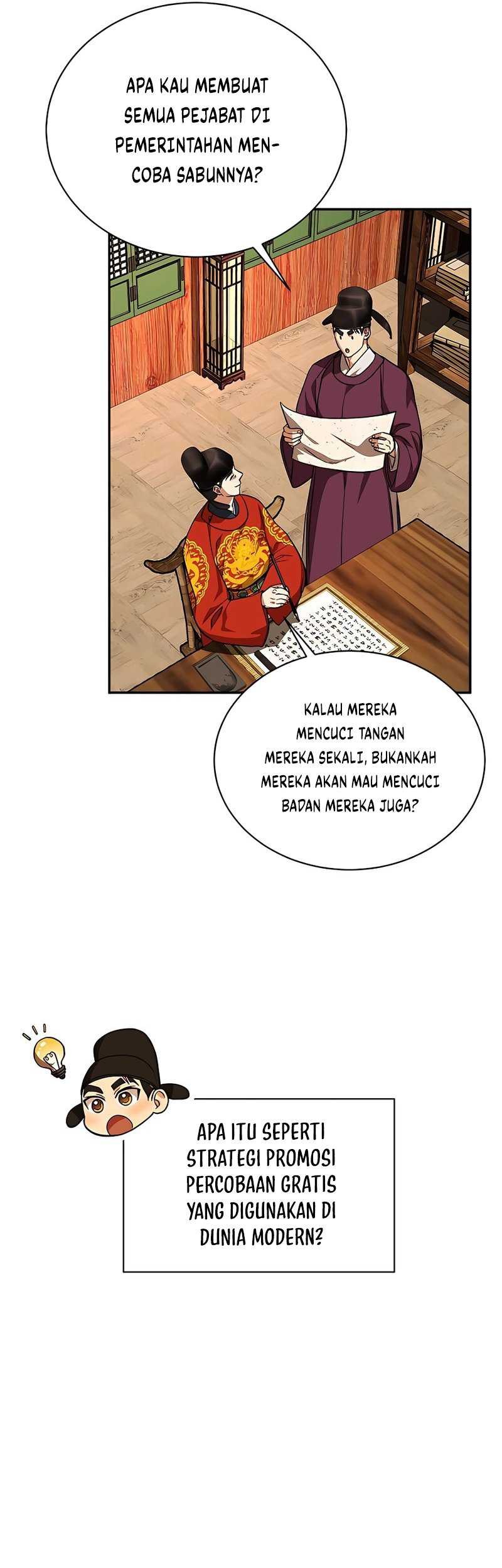 Muscle Joseon Chapter 4 - halaman 44