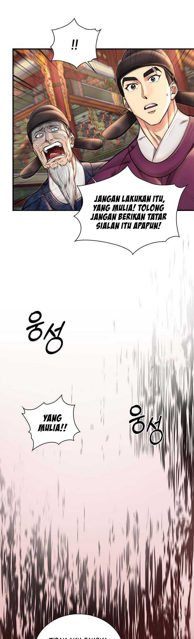 Muscle Joseon Chapter 40 - halaman 28
