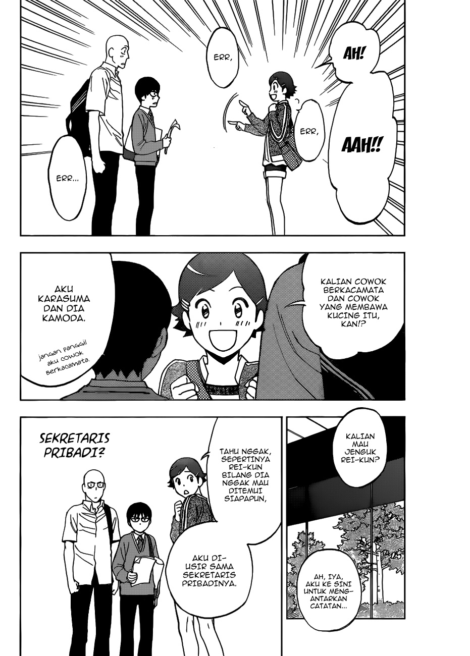 Muscle Joseon Chapter 41 - halaman 20