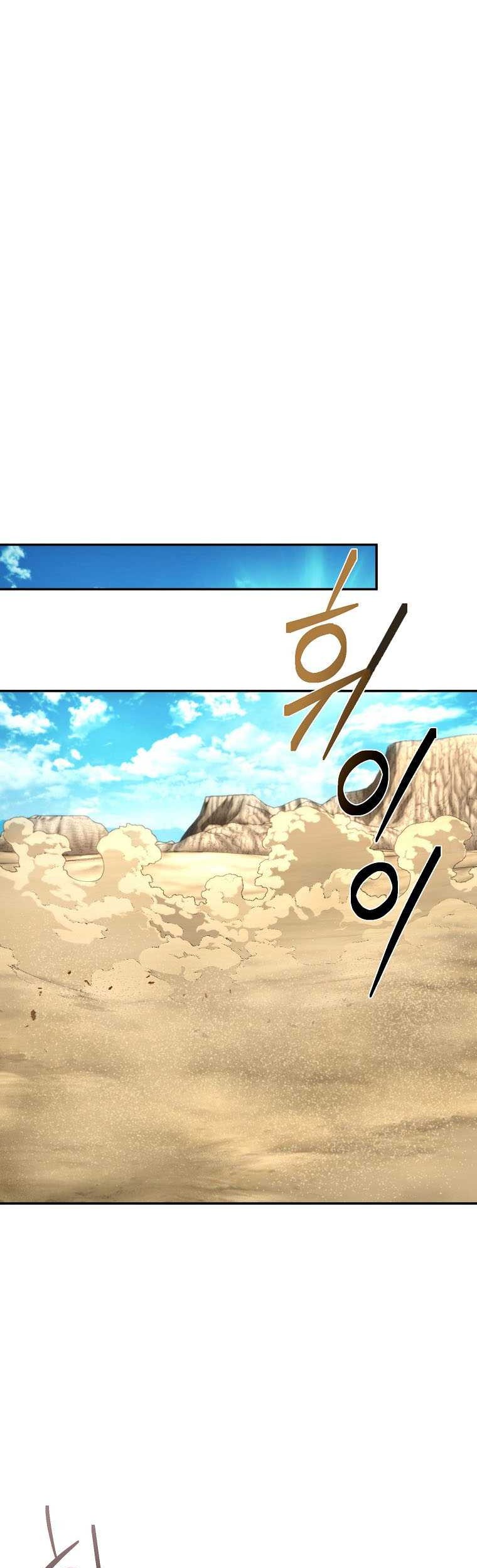 Muscle Joseon Chapter 46 - halaman 12