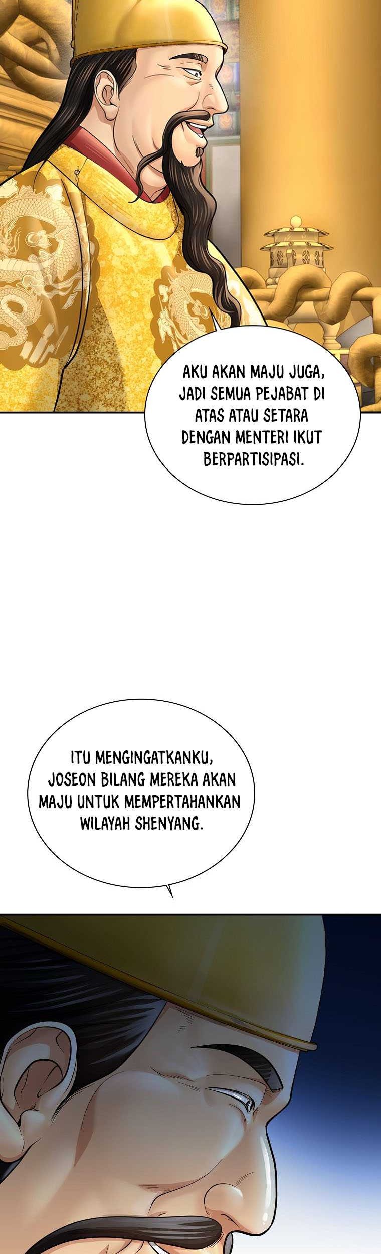 Muscle Joseon Chapter 46 - halaman 24