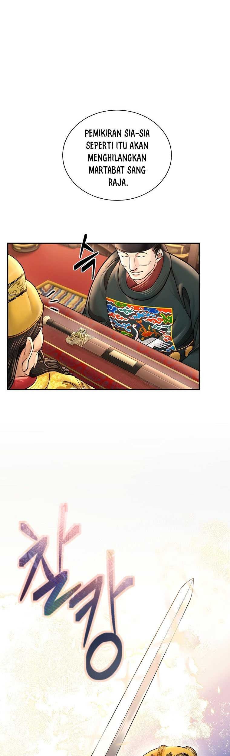 Muscle Joseon Chapter 46 - halaman 26