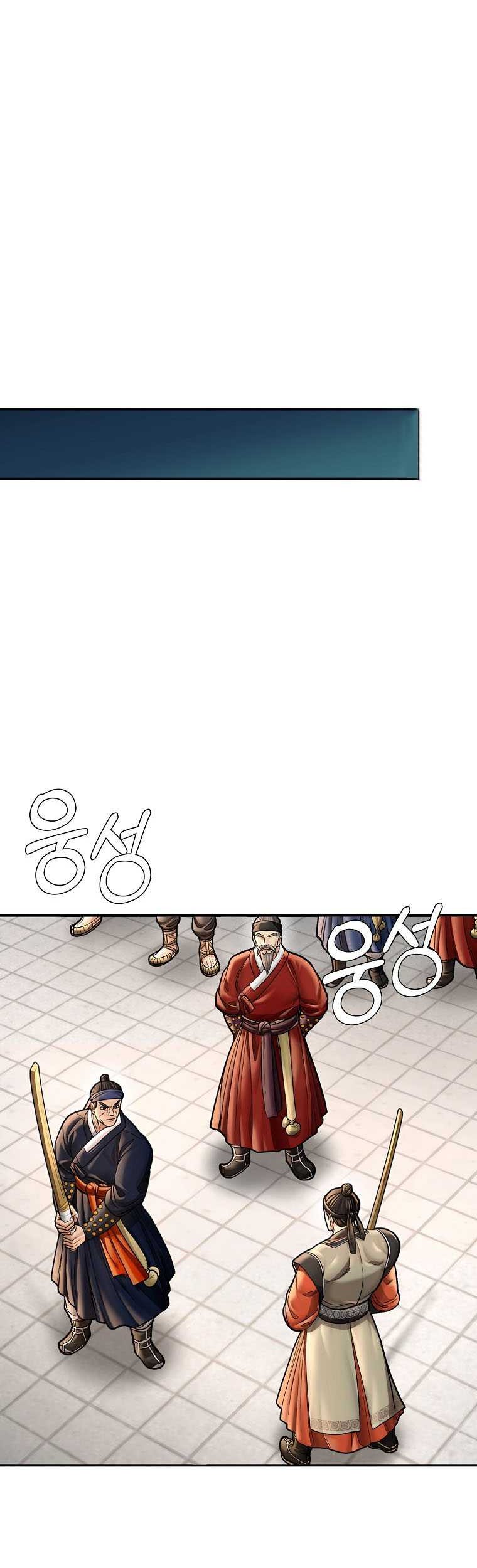 Muscle Joseon Chapter 46 - halaman 44