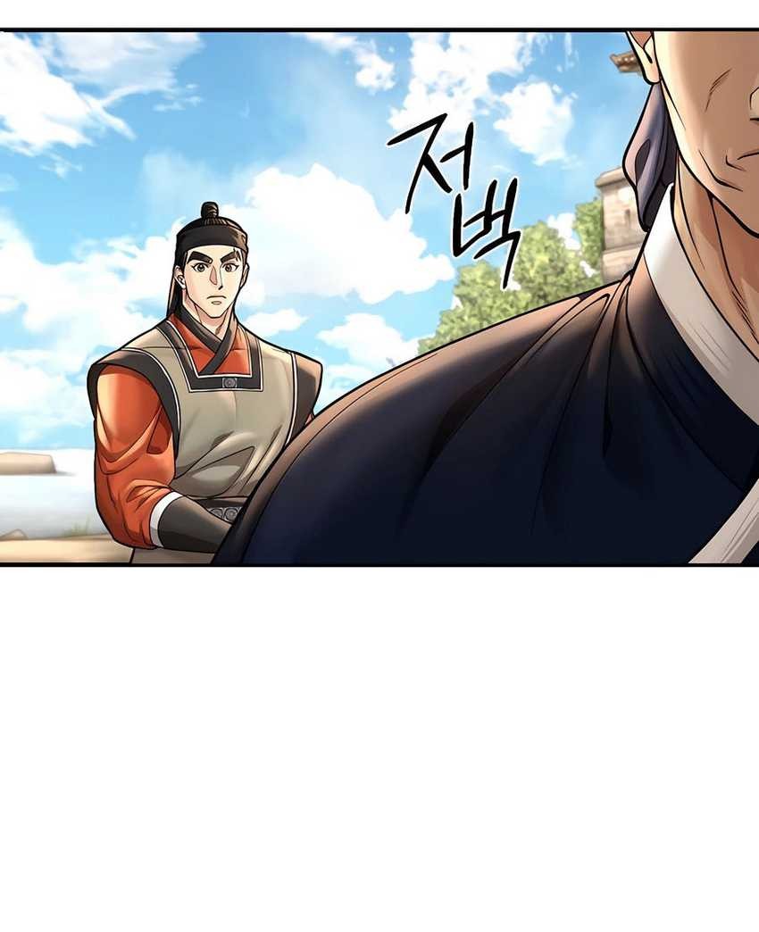 Muscle Joseon Chapter 47 - halaman 20