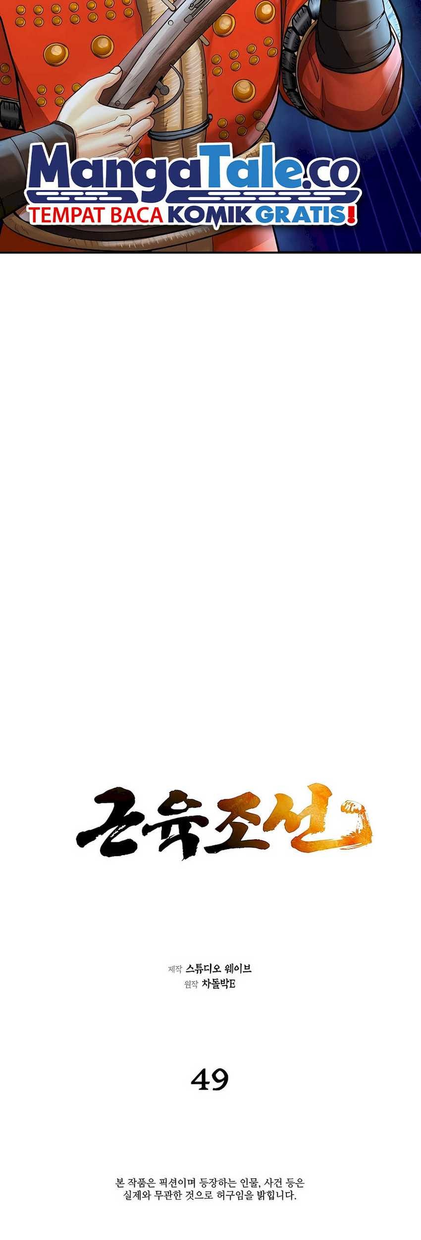 Muscle Joseon Chapter 49 - halaman 30