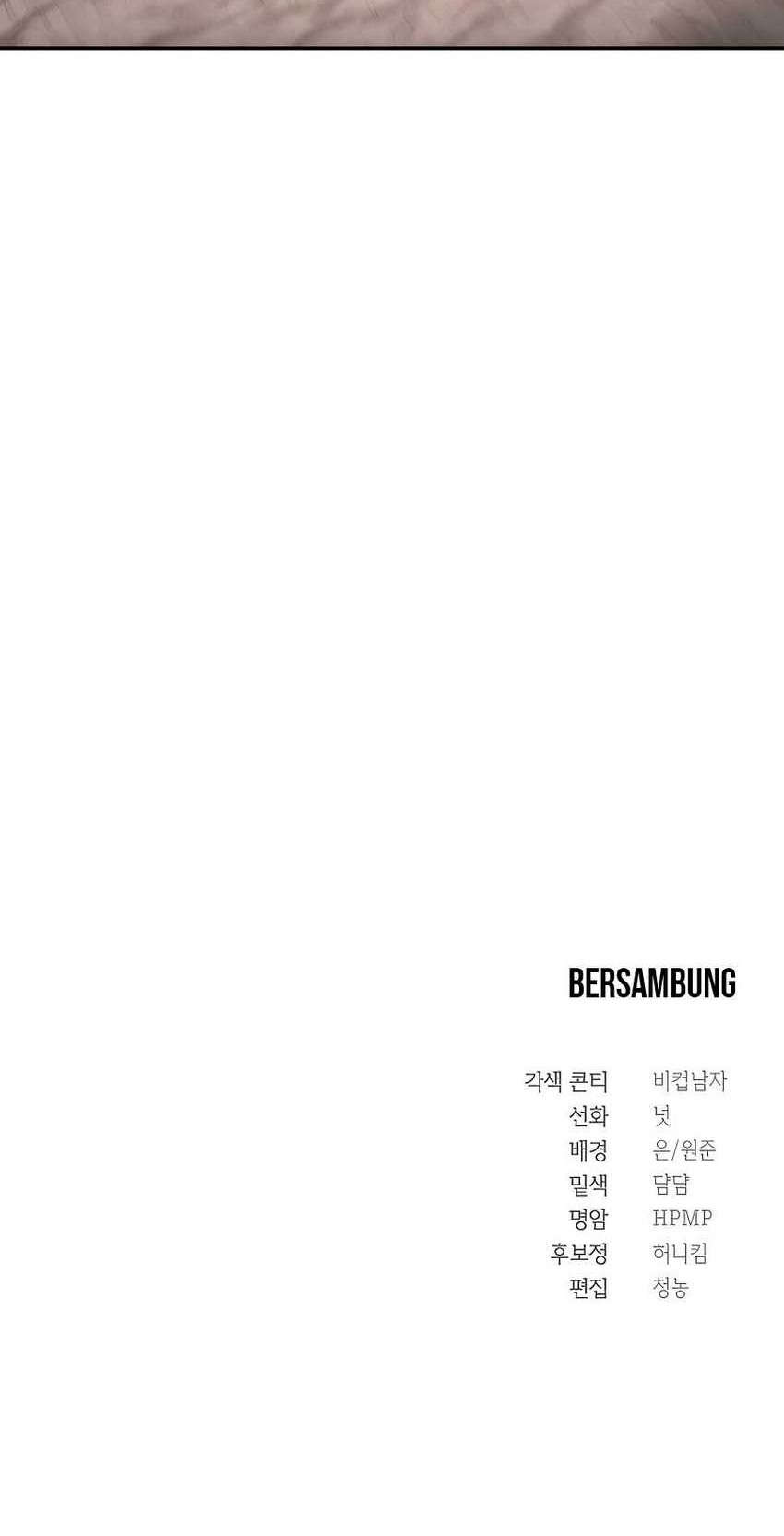Muscle Joseon Chapter 49 - halaman 55