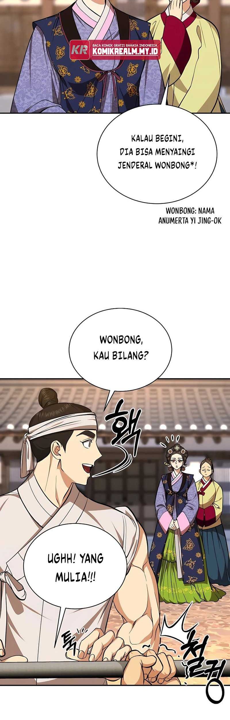 Muscle Joseon Chapter 5 - halaman 17