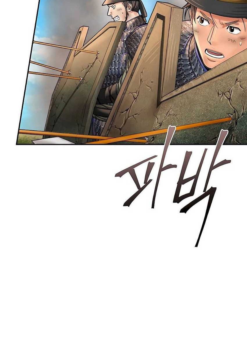 Muscle Joseon Chapter 50 - halaman 17
