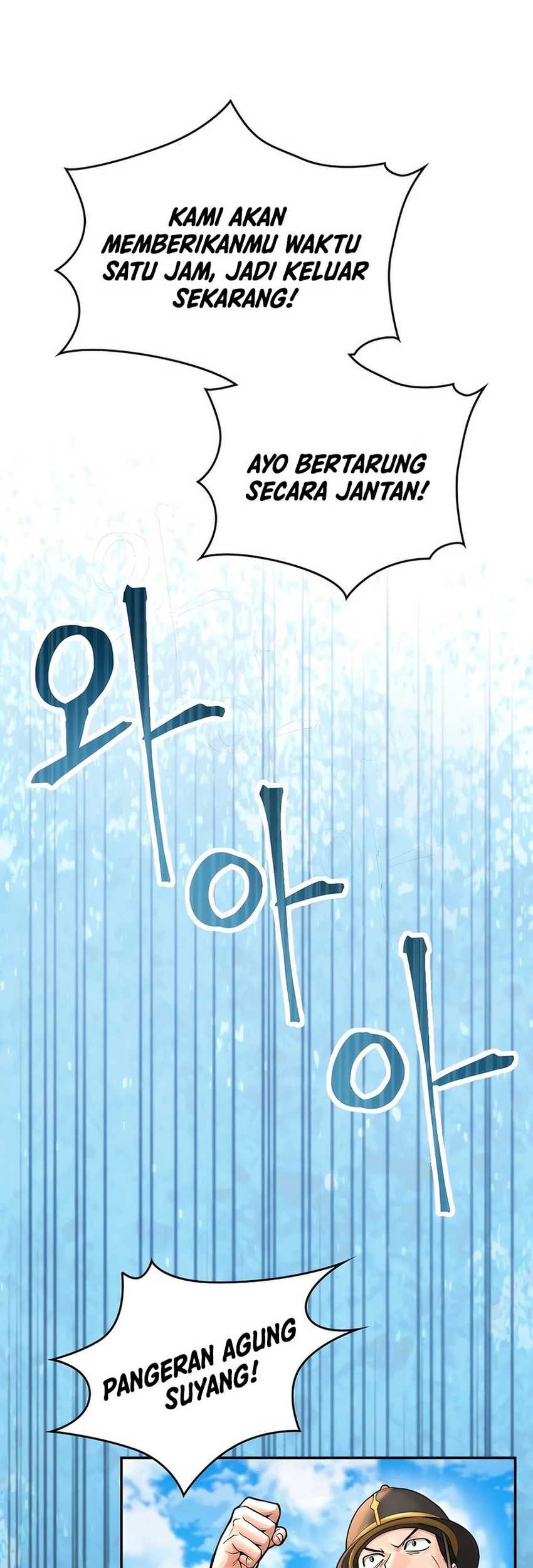Muscle Joseon Chapter 53 - halaman 40