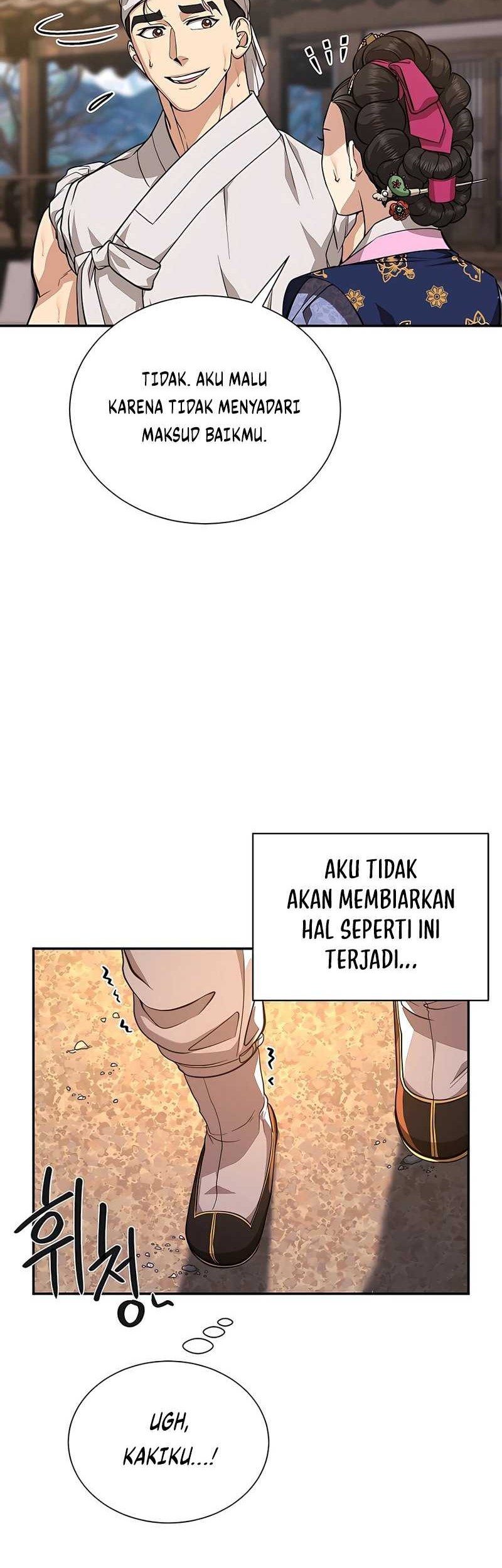 Muscle Joseon Chapter 7 - halaman 13