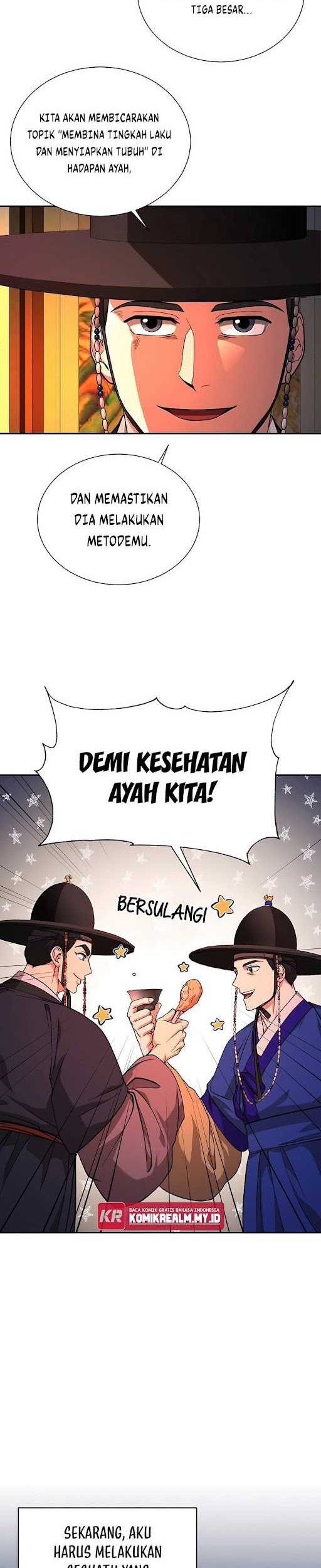 Muscle Joseon Chapter 8 - halaman 17