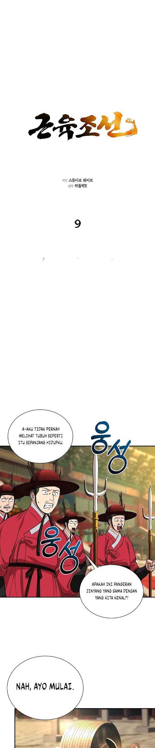 Muscle Joseon Chapter 9 - halaman 10