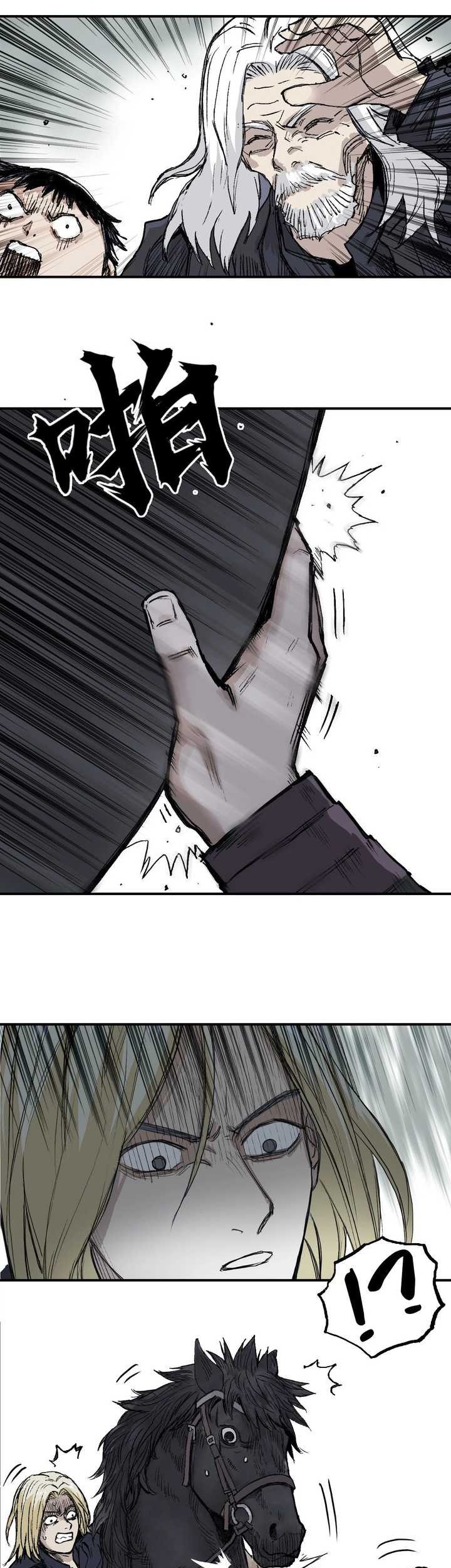 Muscle Mage Chapter 1.1 - halaman 17