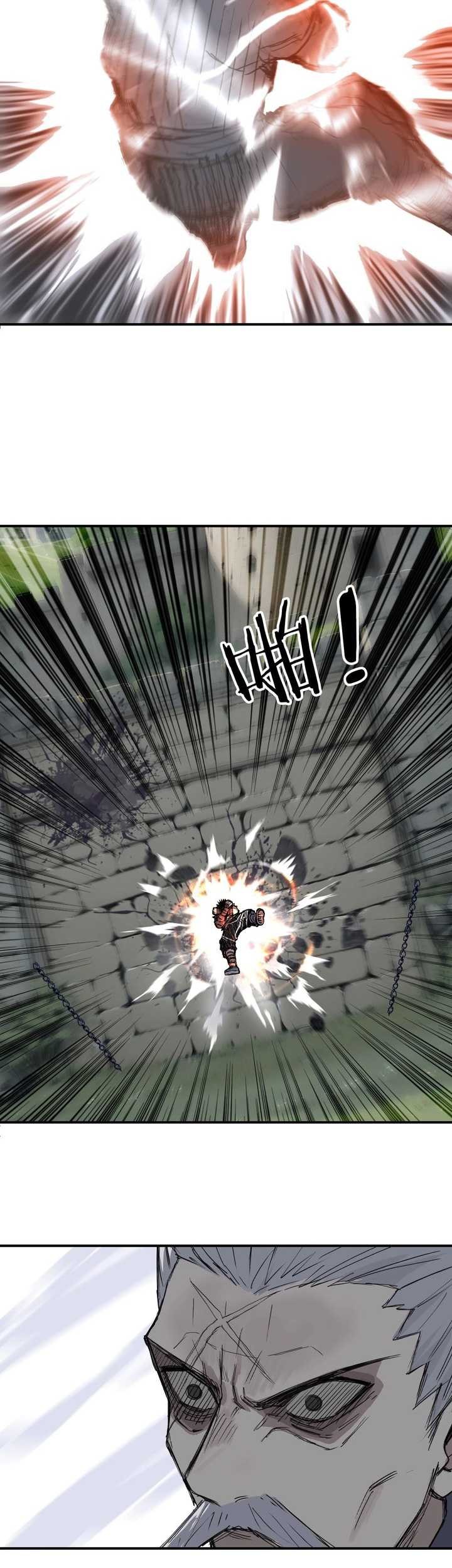 Muscle Mage Chapter 1.2 - halaman 11