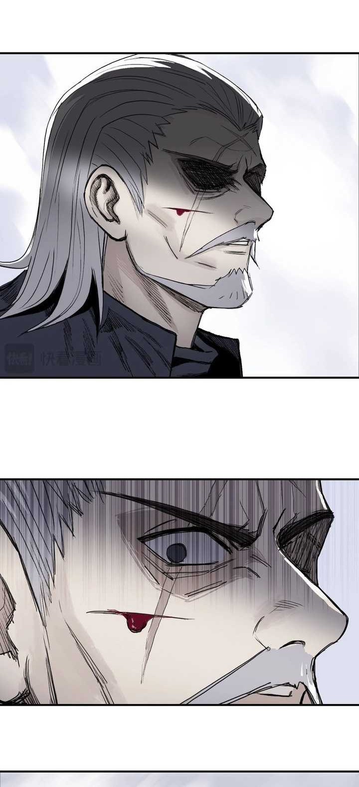 Muscle Mage Chapter 1.2 - halaman 12
