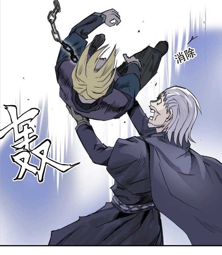 Muscle Mage Chapter 1.2 - halaman 26