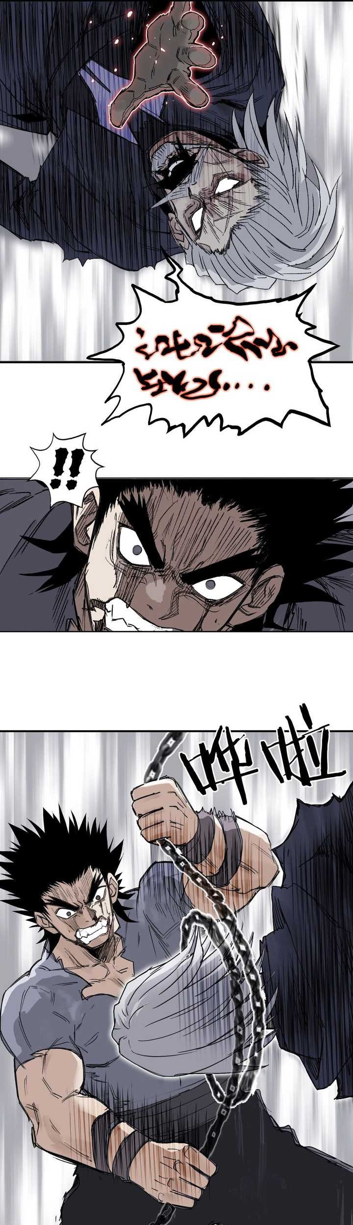 Muscle Mage Chapter 1.2 - halaman 29