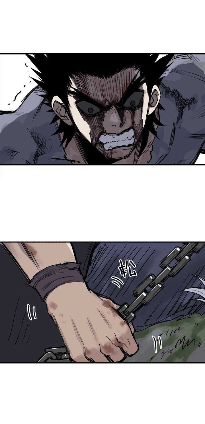 Muscle Mage Chapter 1.2 - halaman 34