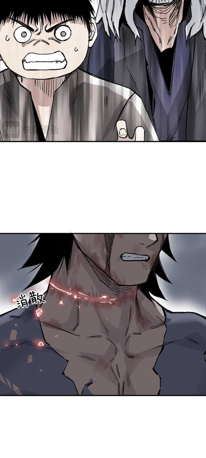 Muscle Mage Chapter 1.2 - halaman 44