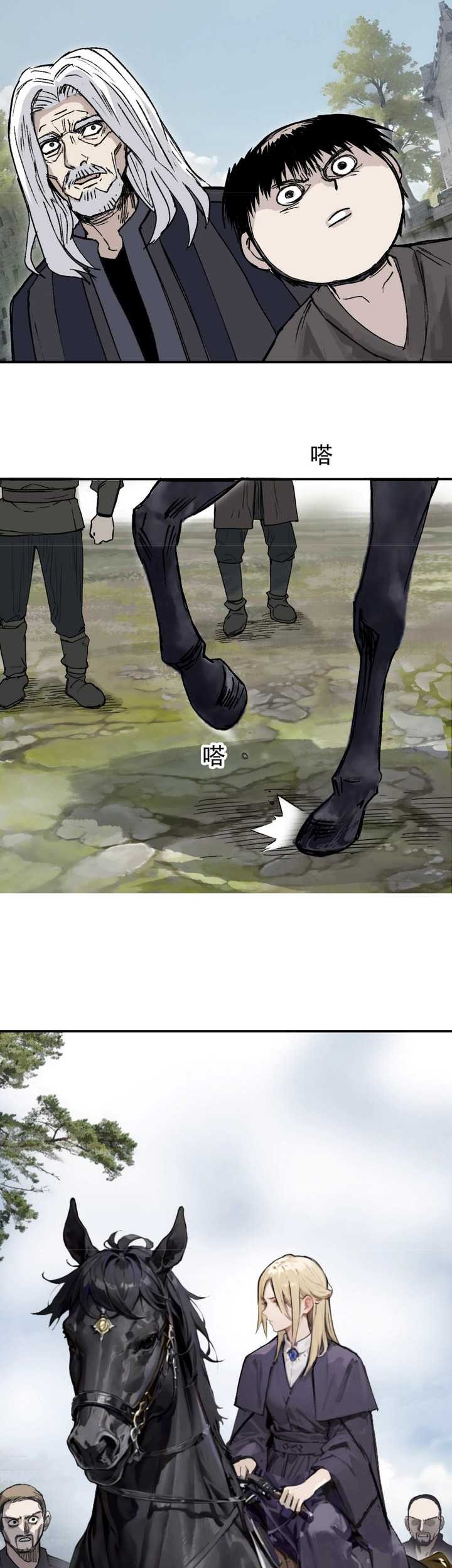 Muscle Mage Chapter 2 - halaman 14