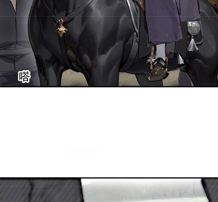 Muscle Mage Chapter 2 - halaman 15