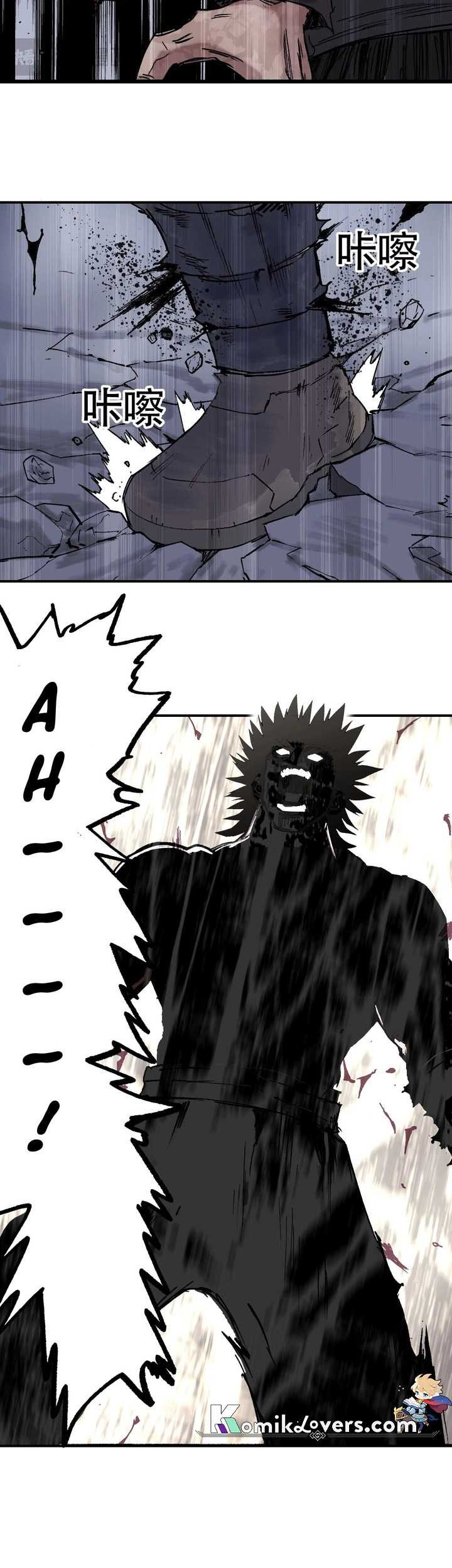 Muscle Mage Chapter 3 - halaman 66