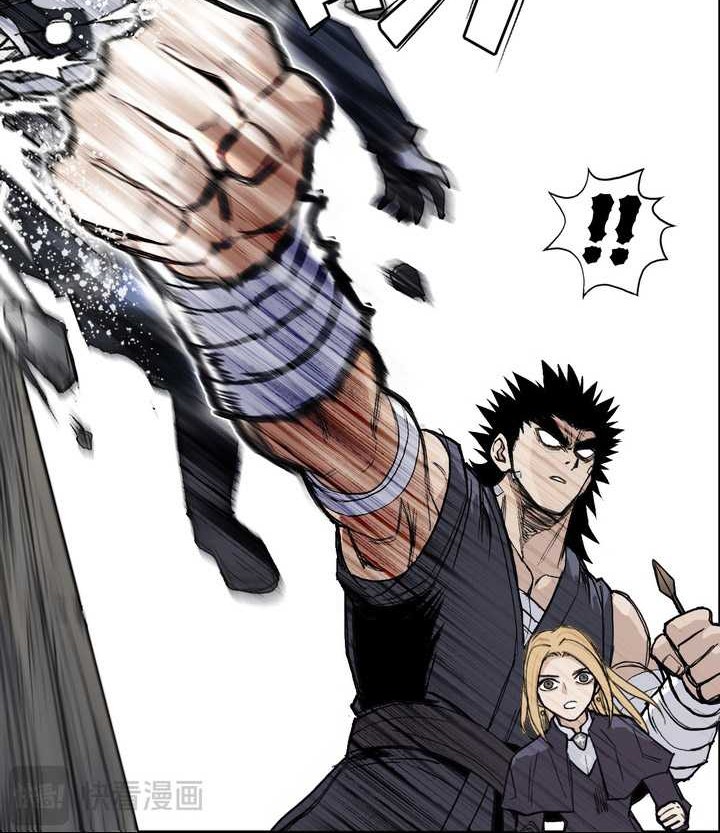 Muscle Mage Chapter 4 - halaman 37