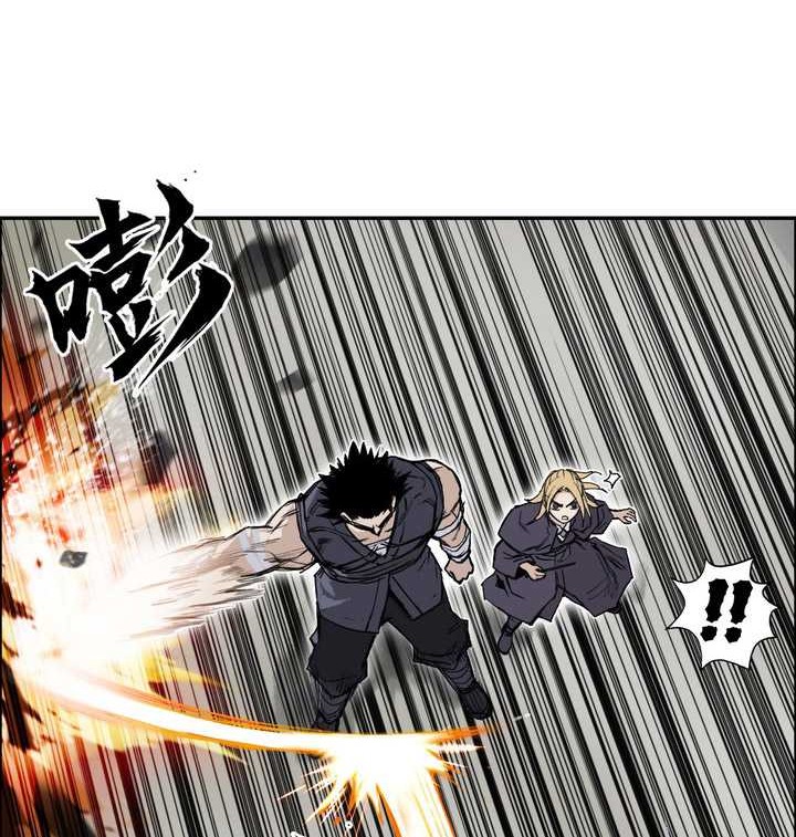 Muscle Mage Chapter 4 - halaman 39